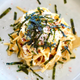 Image for article titled Make miso-butter spaghetti carbonara, the gateway to Japanese-Italian cooking